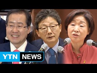 홍준표 "청년 창업펀드 20조 원"...유승민 "여심 잡아라" / YTN