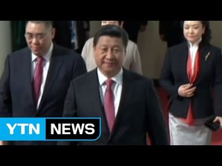 中, "韓美 사드 철거하라" 강력 반발 / YTN