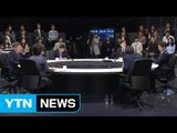 4차 TV토론회...안보·일자리·단일화 논쟁 / YTN