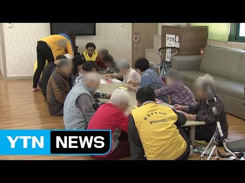 '이웃 돕는 작은 손길'...울산 남구 나눔 천사 사업 활발 / YTN