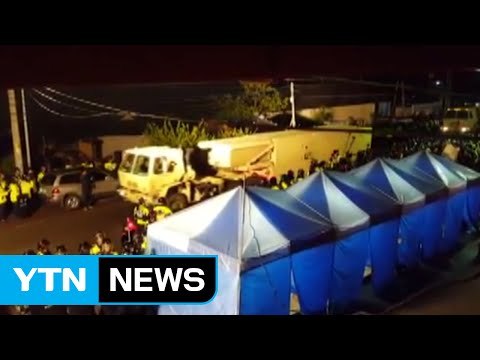 성주에 사드 전격 반입...사드 '알박기'인가? / YTN