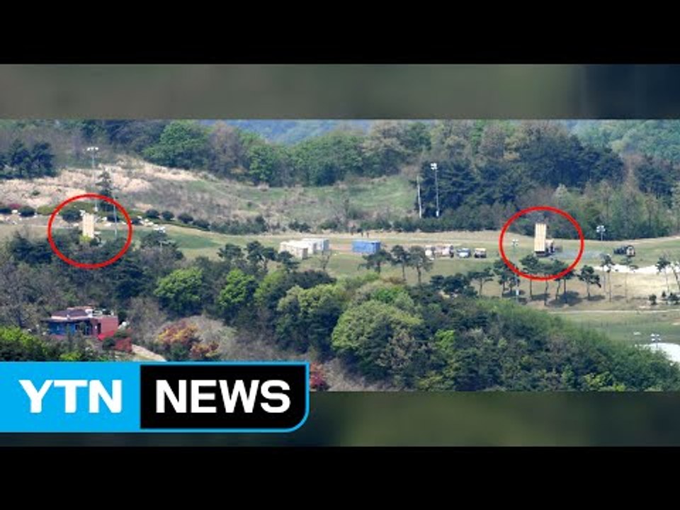 국방부 "성주 배치 사드 2기 조만간 실제 운용"...대선전 가동될 듯 / YTN