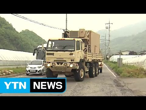 [YTN 실시간뉴스] 국방부 사드, 야전 배치...곧 실제 운용 / YTN