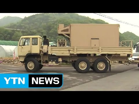 사드 핵심장비 전격 반입...시험가동 임박 / YTN