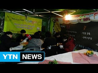[좋은뉴스] 30년간 '가출 청소년' 위해 봉사활동 / YTN