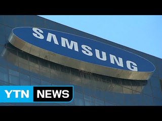 삼성전자 올해 최대 실적 질주...지주사 전환 철회 / YTN