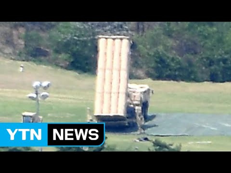 美, 대북 전방위 압박..."사드, 실제 운용" / YTN