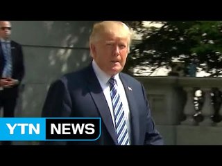 "북핵, 美외교 최우선"... '압박과 대화'로 선회 / YTN