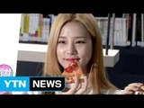 [★영상] 라붐, 상큼 발랄한 먹방…