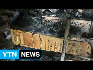 세월호 항로 기록장치 오늘 발견 기대 / YTN