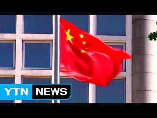 트럼프 대북정책, 관건은 중국...압박 동참할까 / YTN