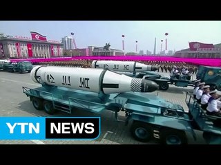 美 "北 비핵화 신호 보여야 대화"..."군사조치 배제 안해" / YTN