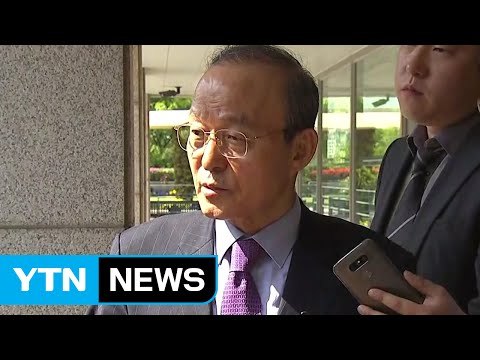 '송민순 회고록' 결국 검찰 손으로...대선 전 결론 어려워 / YTN