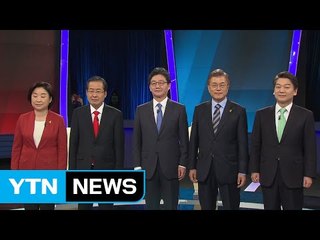 중앙선관위 주관 1차 TV 토론회...YTN 생중계 / YTN