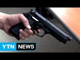 인터넷 보고 '뚝딱'...늘어나는 총기 범죄 / YTN