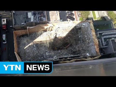 [속보] 강남 철거 공사 현장 붕괴...작업자 2명 매몰 / YTN
