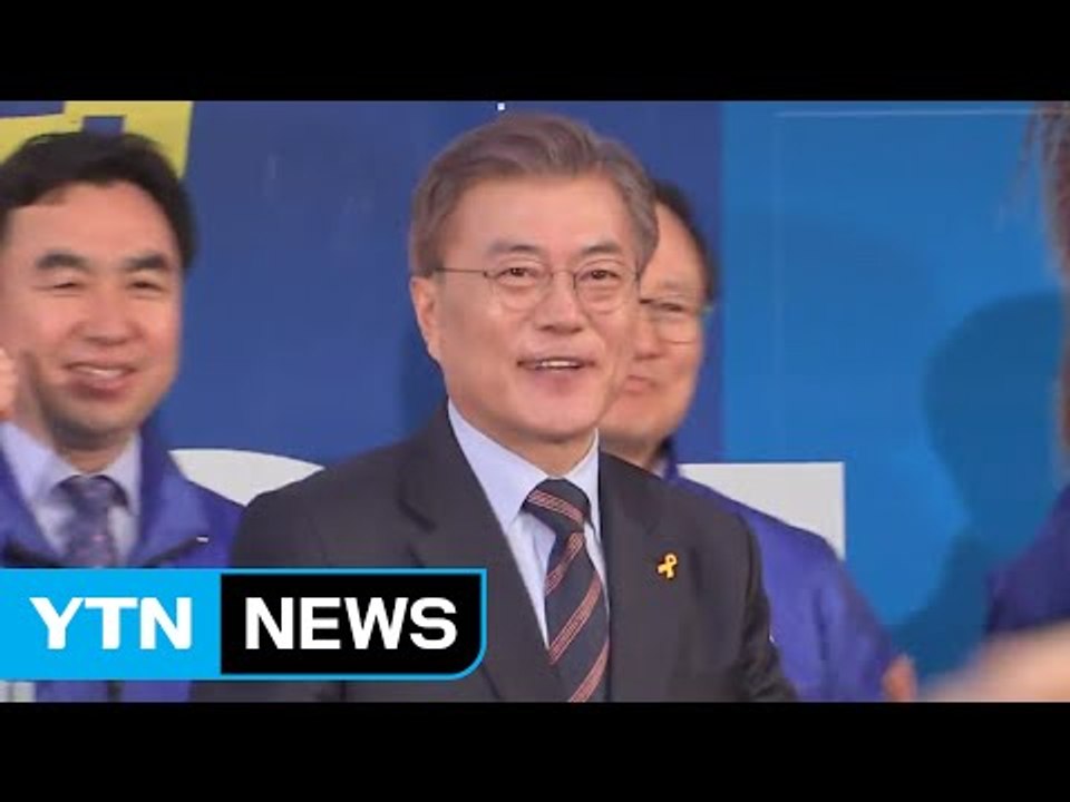 문재인 "안철수, 김대중 정신 말하며 색깔론 편승" / YTN