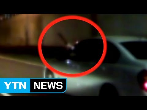 [영상] 음주 20대, 방망이 휘두르며 보복 운전 / YTN