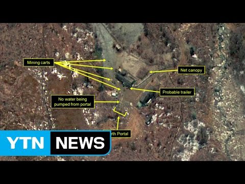 北 풍계리 핵실험장 활동 징후 ...美 26일 대북정책 브리핑 / YTN