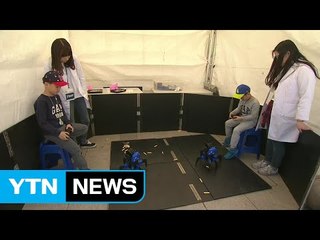 과학 실험실 된 여의도 한강공원...가족과학축제 / YTN