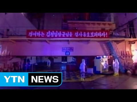 北, 25일 군 창건일 핵 도발 가능성...美·中 상대 말 도발 / YTN