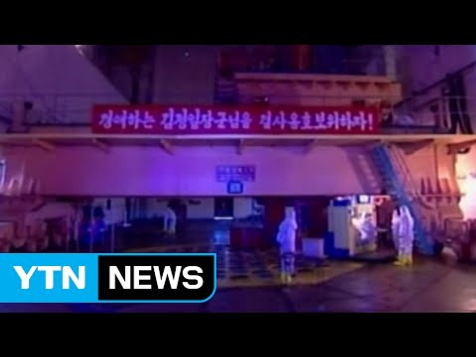 北, 25일 군 창건일 핵 도발 가능성...美·中 상대 말 도발 / YTN