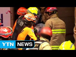 강남 철거공사장 붕괴...매몰 2명 구조 완료 / YTN