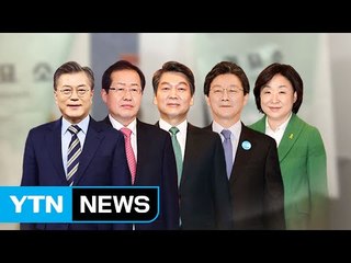공식 선거전 이후 첫 주말...열띤 지방 유세 / YTN