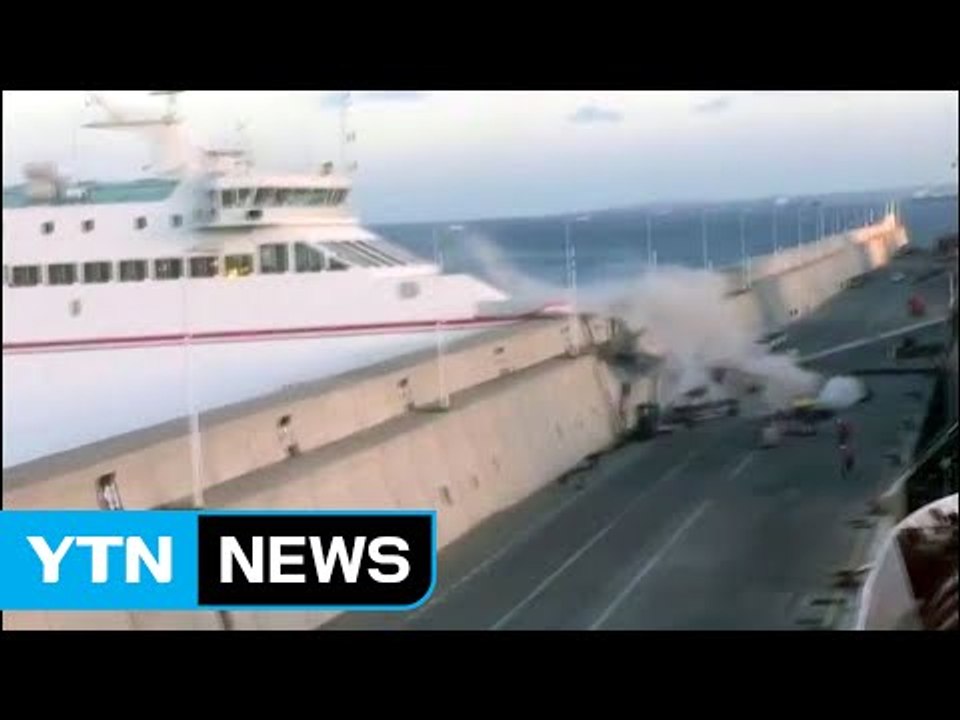 스페인 여객선 방파제 충돌 13명 부상 / YTN