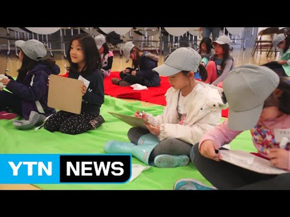역사 골든벨을 울려라! 놀면서 배우는 한국사 / YTN