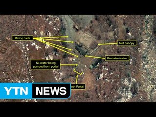 "北 풍계리 핵실험장 활동 징후"...美 대북정책 향방 주목 / YTN