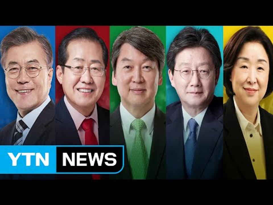 선거운동 초반 마무리...1주일 성적표는? / YTN