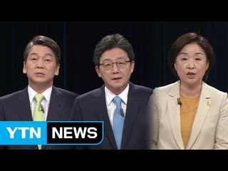 안철수·유승민·심상정 "홍준표 사퇴"...홍준표 "다시 사죄" / YTN