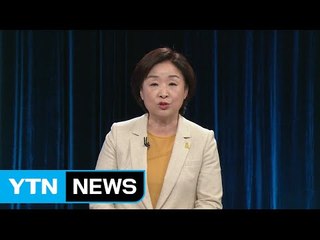 심상정 "보수 세력, 피고인 후보·색깔론...염치도 양심도 없어" / YTN