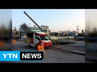 공사장 전봇대 노점상 트럭 덮쳐...2명 부상 / YTN