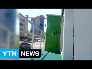 "선거 유세 시끄러워" 곡괭이 휘두른 50대 검거 / YTN