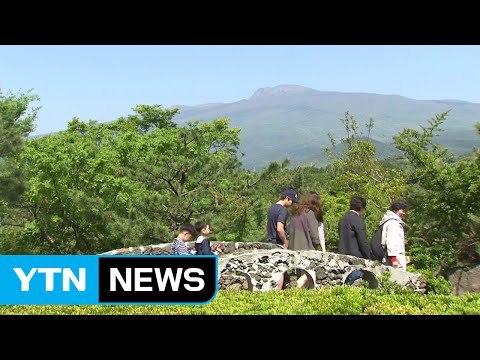 [날씨] 맑고 화창한 봄 날씨...강한 자외선 주의 / YTN