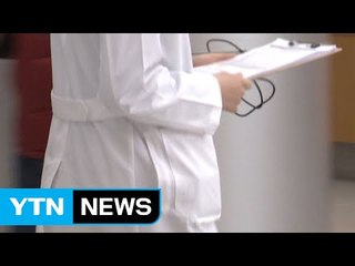 "1명에 50만 원"...대학병원 의사들이 돈 받고 환자 거래 / YTN