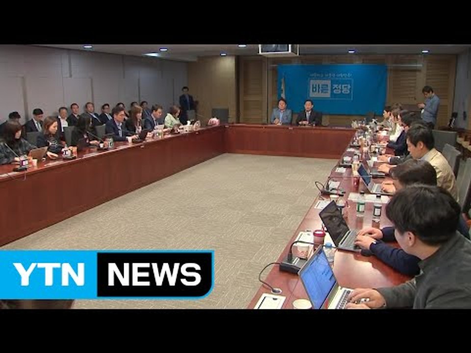 바른정당 "3자 원샷 단일화" vs. 유승민 "반대"...의총 여진 계속 / YTN