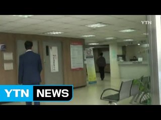 [YTN 실시간뉴스] 대학병원 의사들 돈 받고 환자 거래 / YTN