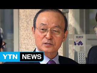 송민순, 대학 총장직 사퇴..."文, 과거 한 일 인정할 건 인정해야" / YTN