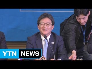 유승민 "최선 다하겠다"...완주 의지 재확인 / YTN