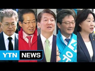 文 측, 송민순 명예훼손 등 고발...宋 '인정할 건 인정해야' / YTN