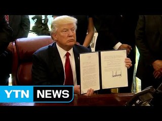 트럼프, 수입 철강 때리기 본격화...'안보 위협' 여부 조사 명령 / YTN