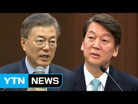 文 여성 내각 확대 ...安 1+1 채용 의혹은 여성 모독 / YTN