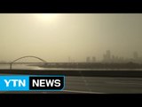 [날씨] 서울 등 내륙에 올봄 첫 황사...전국 미세먼지 비상 / YTN