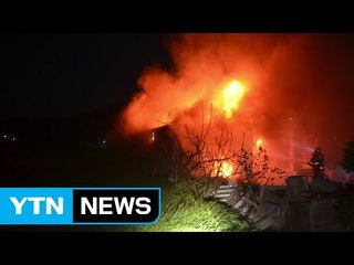 농가 창고에서 화재...농기계 등 불에 타 / YTN