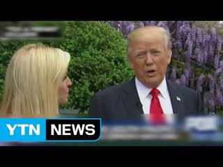 트럼프 "北 미사일 발사? 알게 될 것...中과 무역전쟁 안해" / YTN