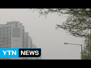 [날씨] 하늘은 맑은데, 불청객 황사...큰 일교차 조심 / YTN