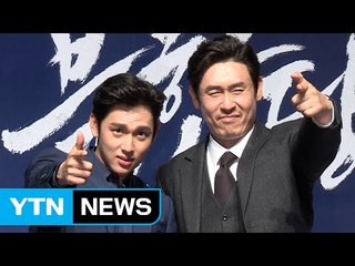[★영상] 설경구 "사랑했다" vs 임시완 "안 했다"…불한당 브로맨스? / YTN